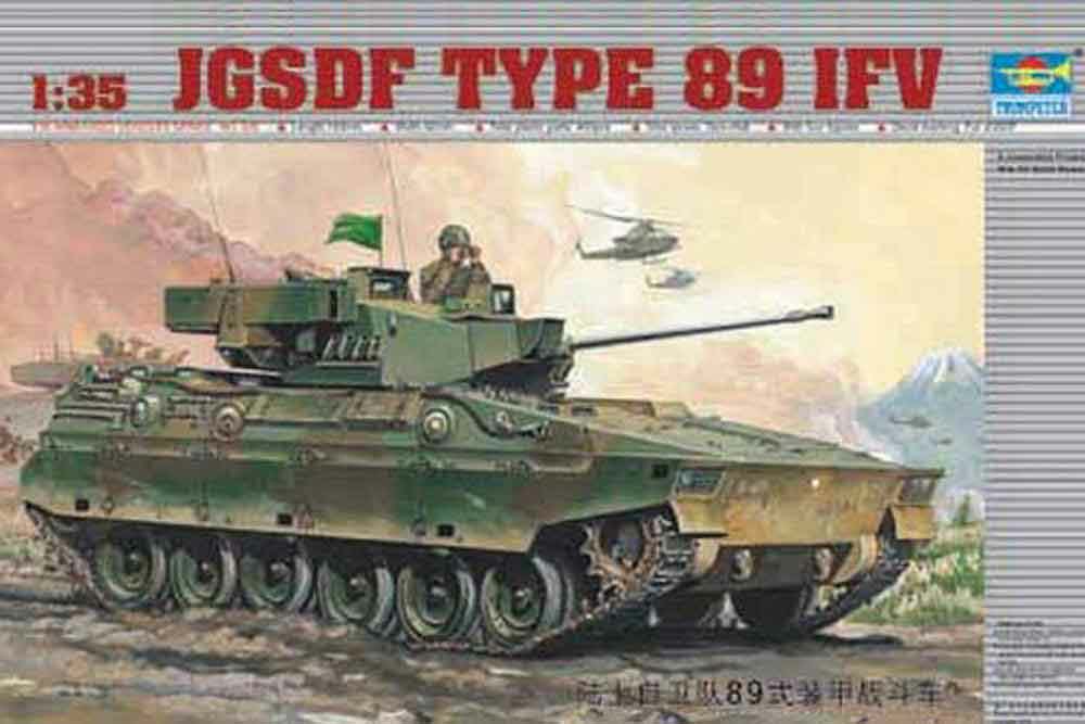 328-750325 Schützenpanzer Type 89 IFV (JG