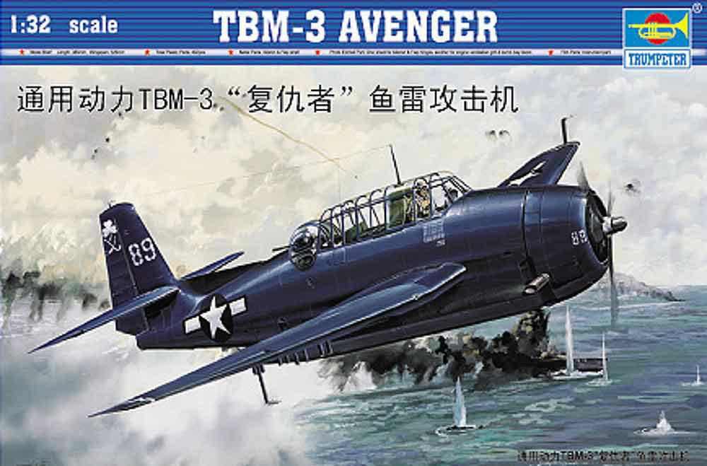 328-752234 Offensivflugzeug TBM-3 AVENGER