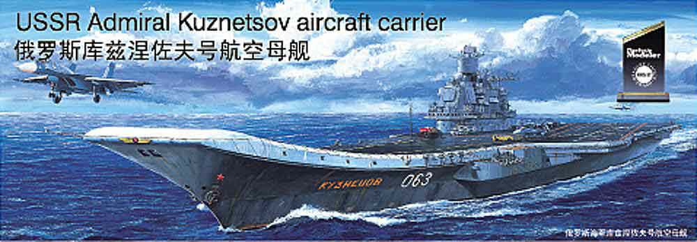 328-755713 Russland Marine Kuznetsov Trum