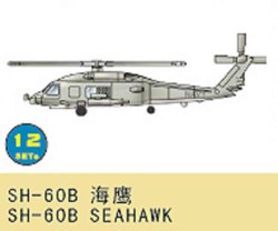 328-753435 SH-60B SEAHAWK Trumpewter, Maß