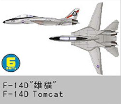 328-756220 Kampfflugzeug F-14D Tomcat Tru